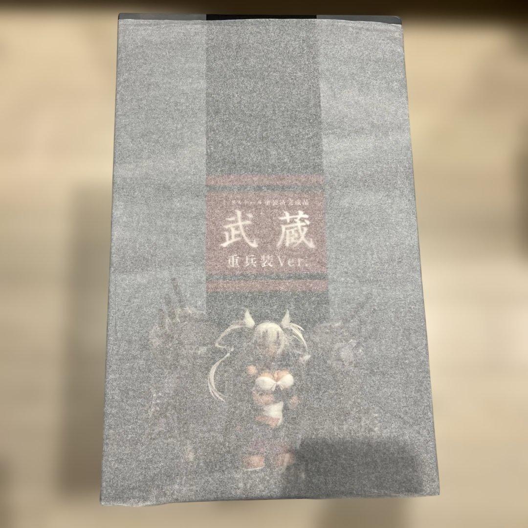 新品●艦これ 武蔵 改 重兵装Ver. フィギュア　グッドスマイルカンパニー