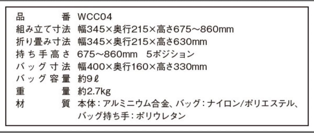 TacaoF おとなりカート ブレーキ付きトートタイプ (右利き用)
