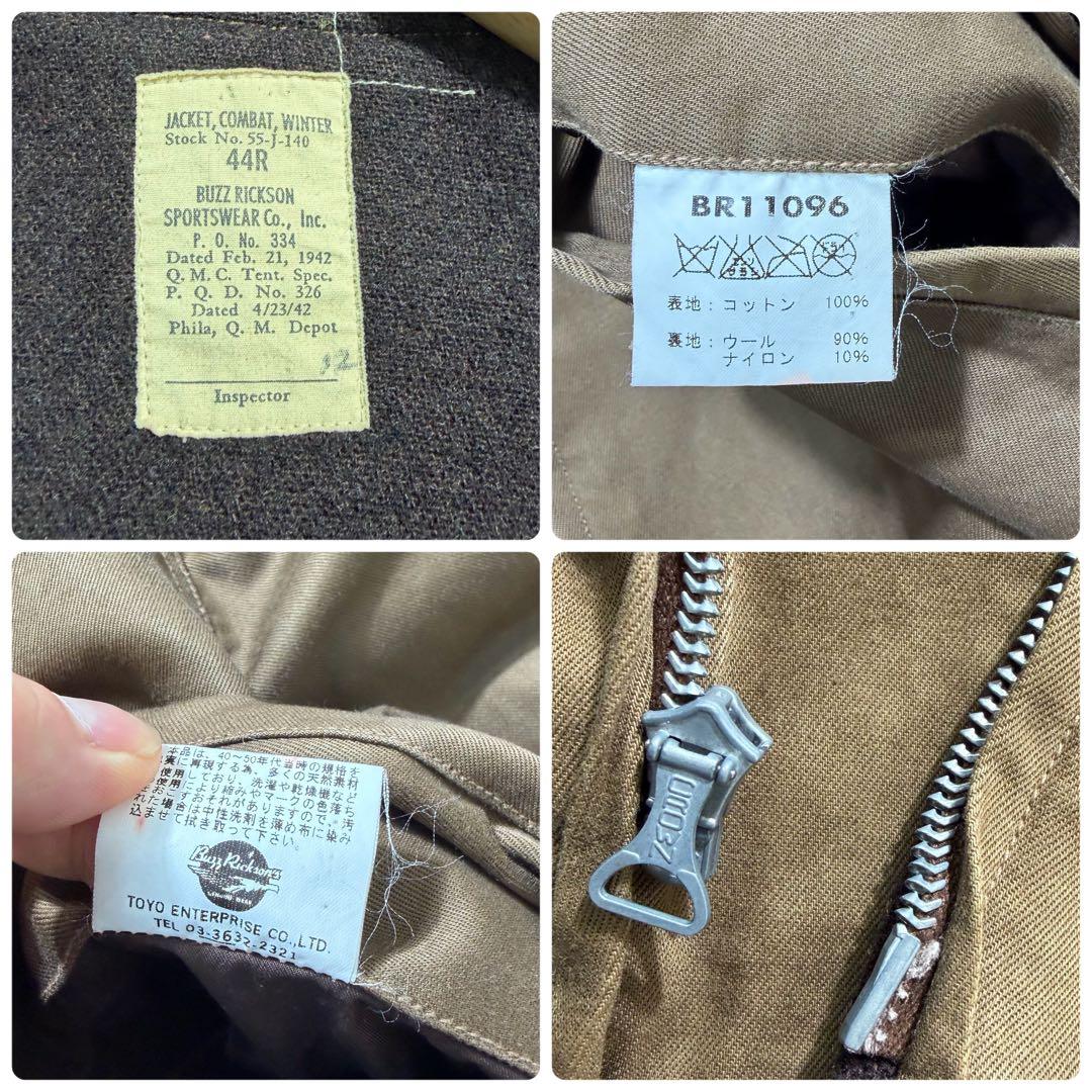 美品✨Buzz Rickson's タンカースジャケット 茶色 44size
