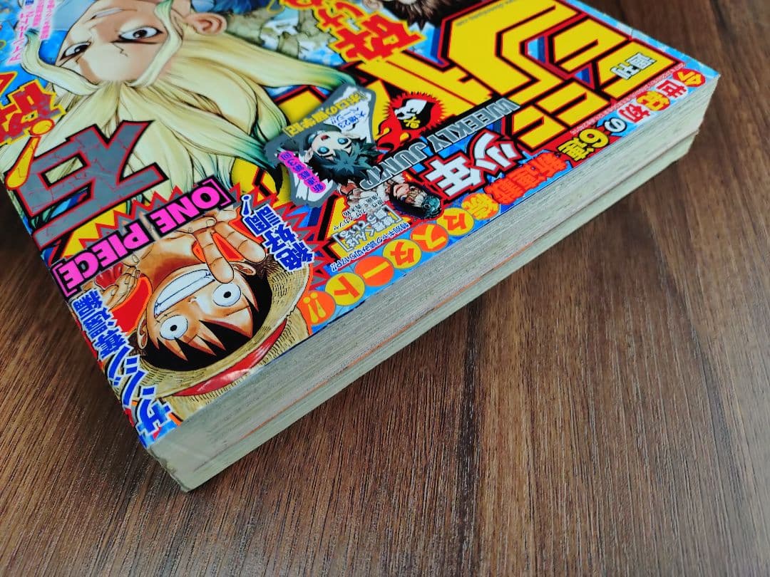 【週刊少年ジャンプ2017年14号】新連載　Dr.STONE