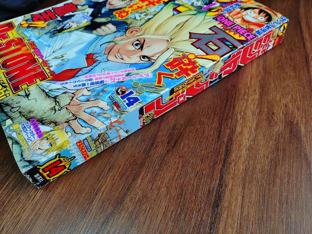 【週刊少年ジャンプ2017年14号】新連載　Dr.STONE