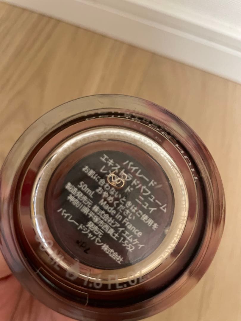 BYREDO REINE DE NUIT レンニュドヌイ　50ml 香水