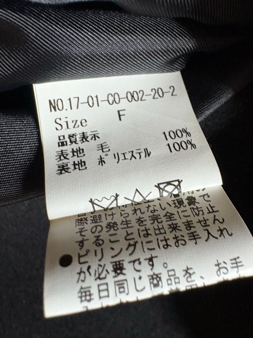 yuni ステンカラーロングコート
