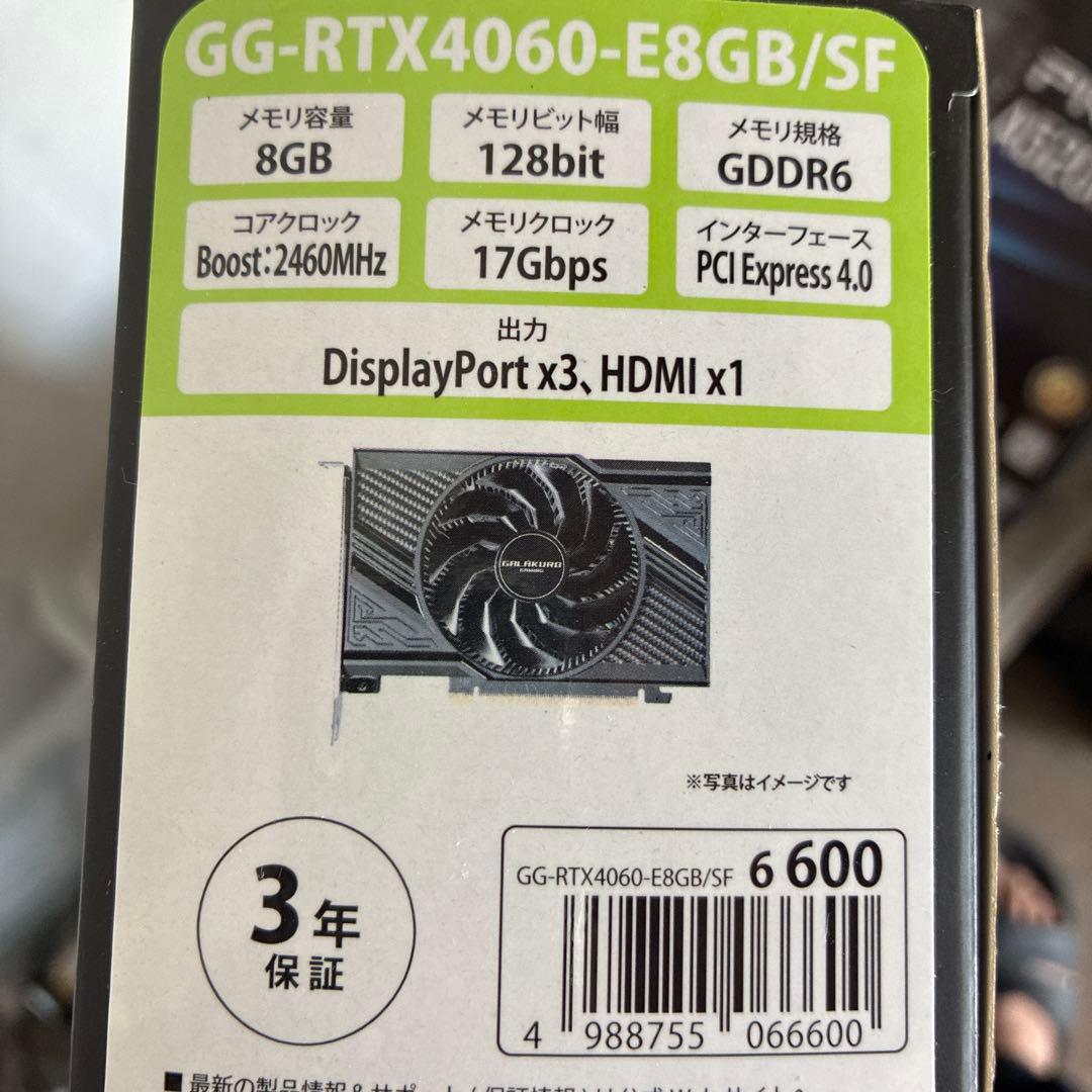 グラフィックボード・グラボ・ビデオカード GEFORCE RTX 4060 8GB GDDR6