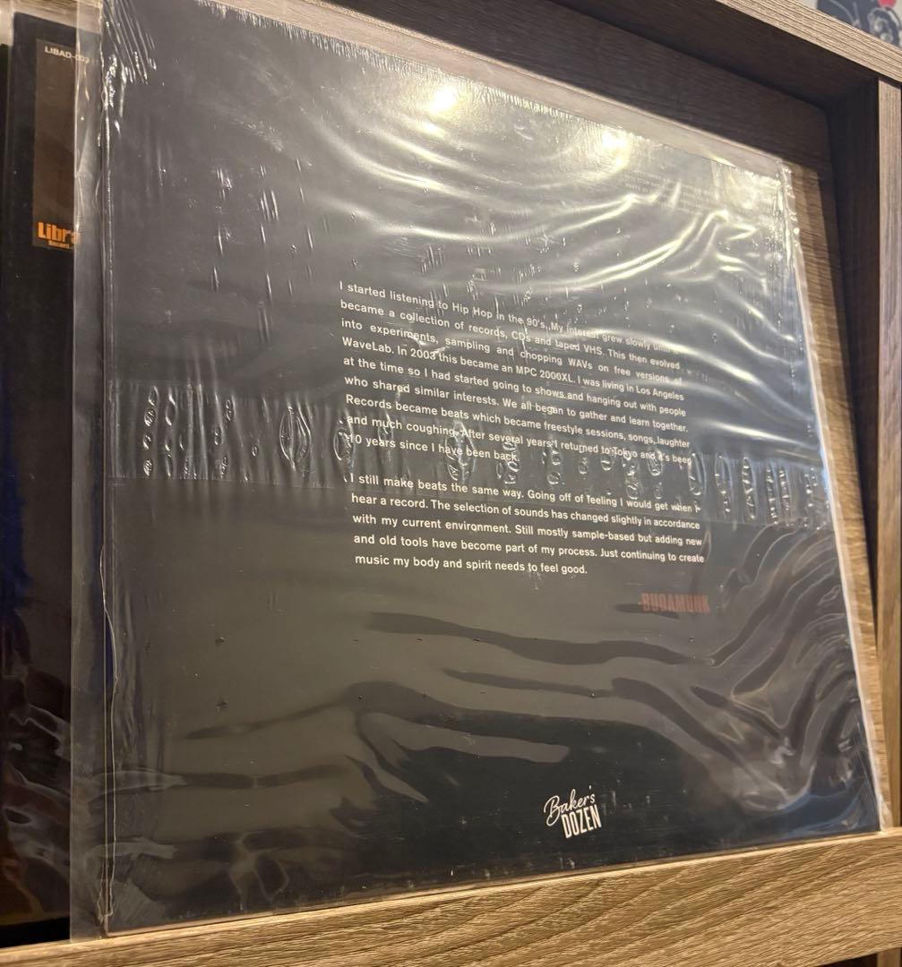 BUDAMUNK BAKER‘S DOZEN LP 2017