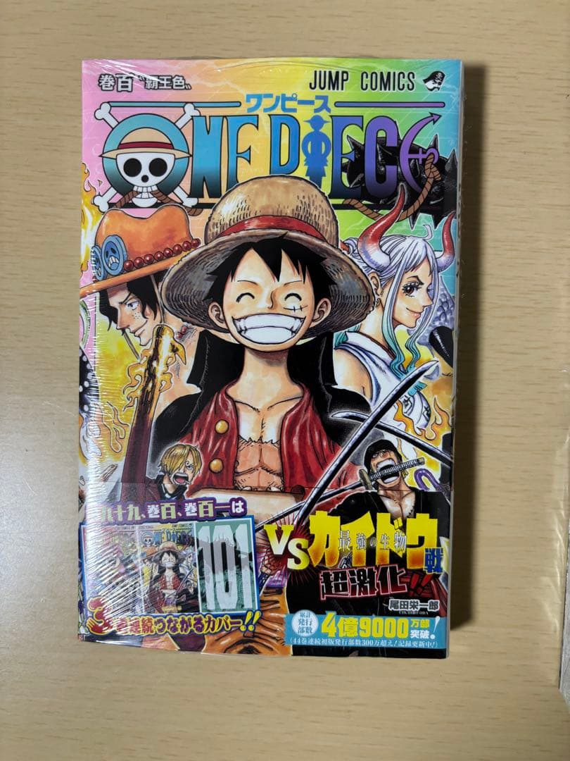 【新品】【初版】ONE PIECE　100巻101巻102巻 シュリンク付き