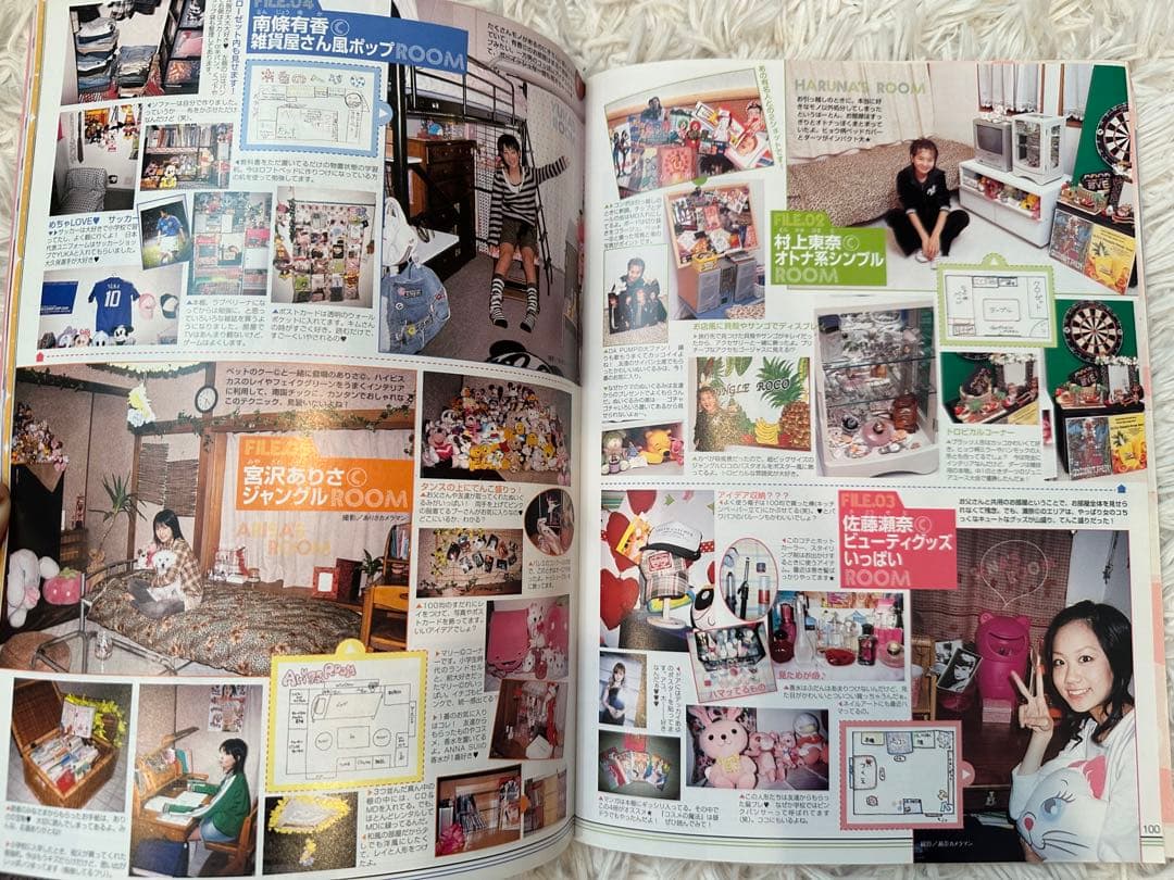 ラブベリー　雑誌　2004年12月　付録無し