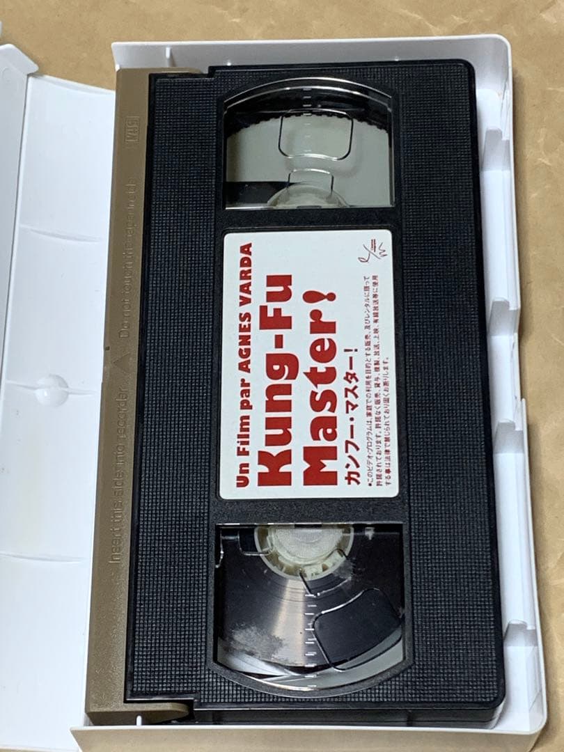 カンフー・マスター! [VHS] 中古VHSビデオ　字幕スーパー