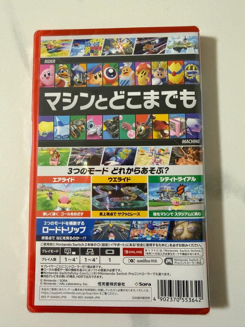キ*ト様 カービィのエアライダー　Switch2