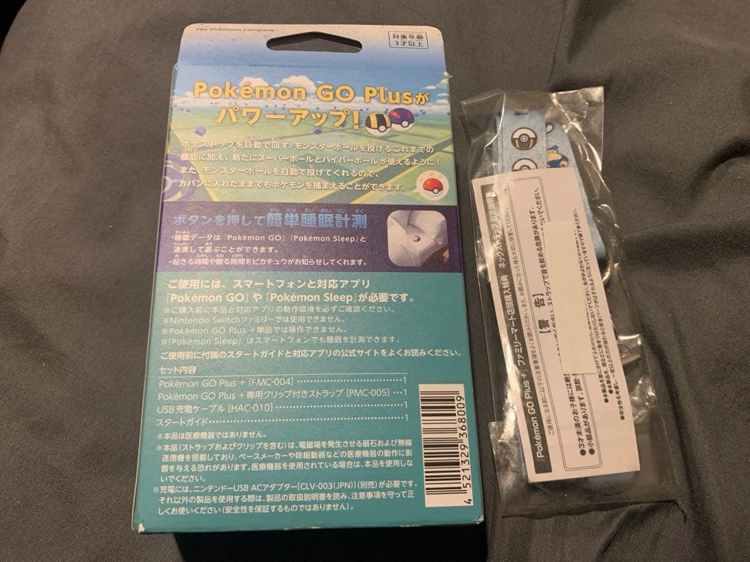 新品　Pokémon GO Plus + ポケモンGOプラスプラス 正規品