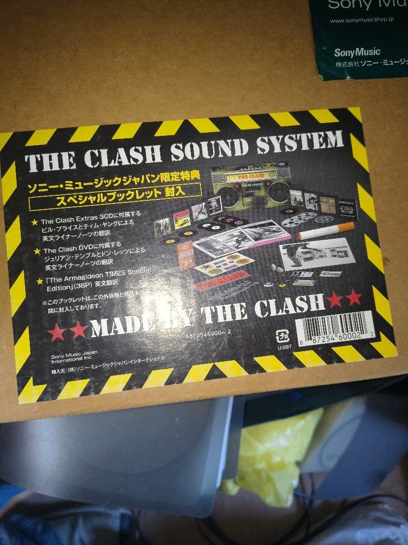 THE CLASH 4点セット