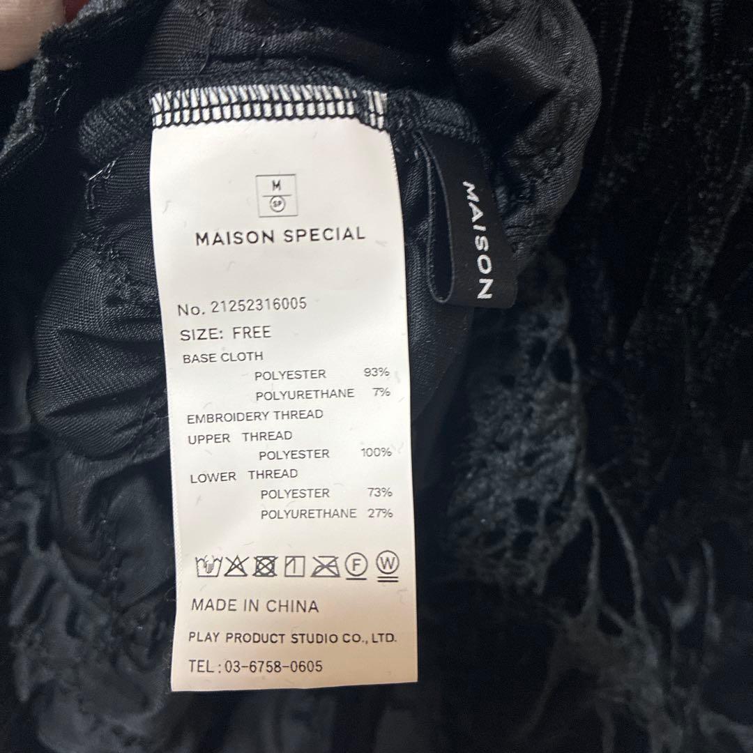 Maison Special ベロアシャーリングトップス　ブラック