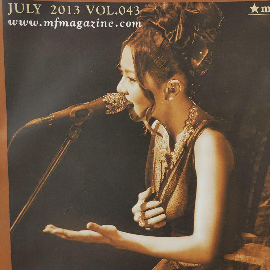 DAIGO直筆サイン入り倉木麻衣music freak Es会報VOL.043号