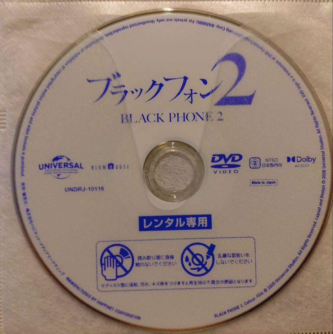 黒猫はるちゃん様　リクエスト商品